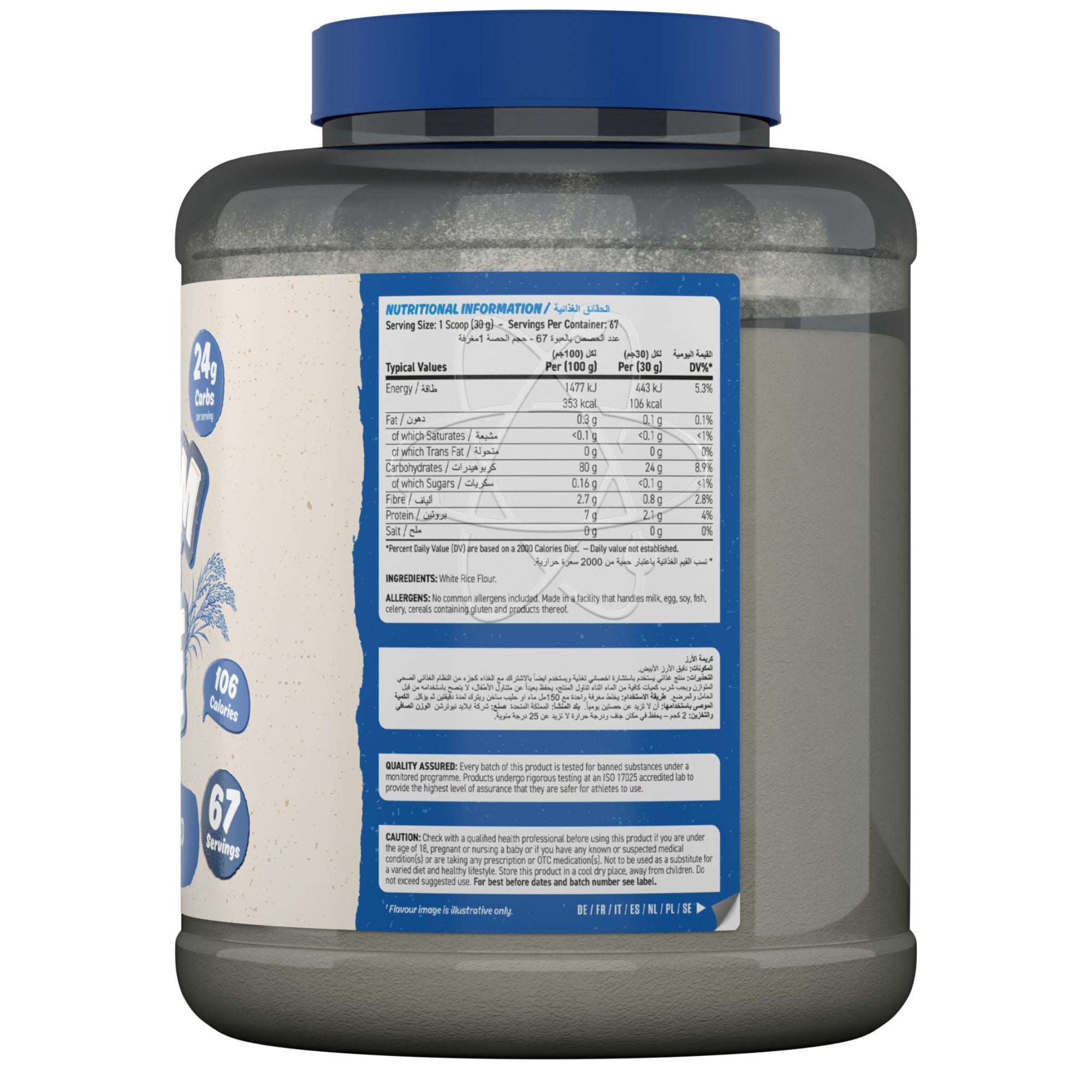 applied-nutrition-cream-of-rice-farine-2kg-toffee-biscuit image 5