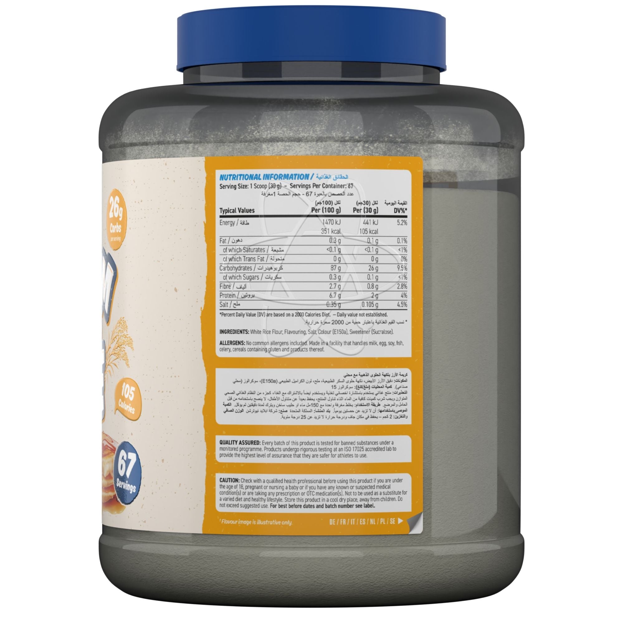 applied-nutrition-cream-of-rice-farine-2kg-toffee-biscuit image 4